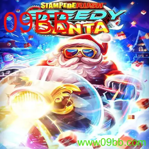 Descubra StempedeRushSpeedy: O Jogo Que Está Agitando o Mundo dos Games